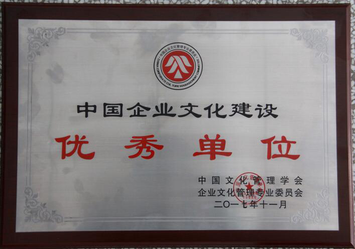 荣誉证书 荣誉证书