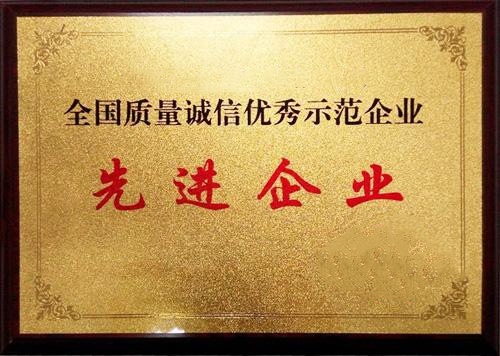 荣誉证书 荣誉证书